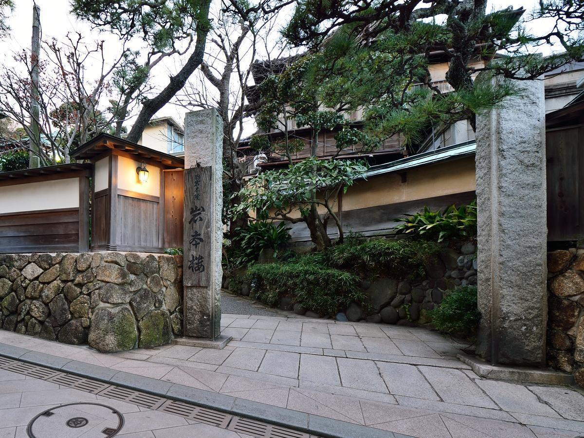 Hotel Iwamotoro à Fujisawa Extérieur photo