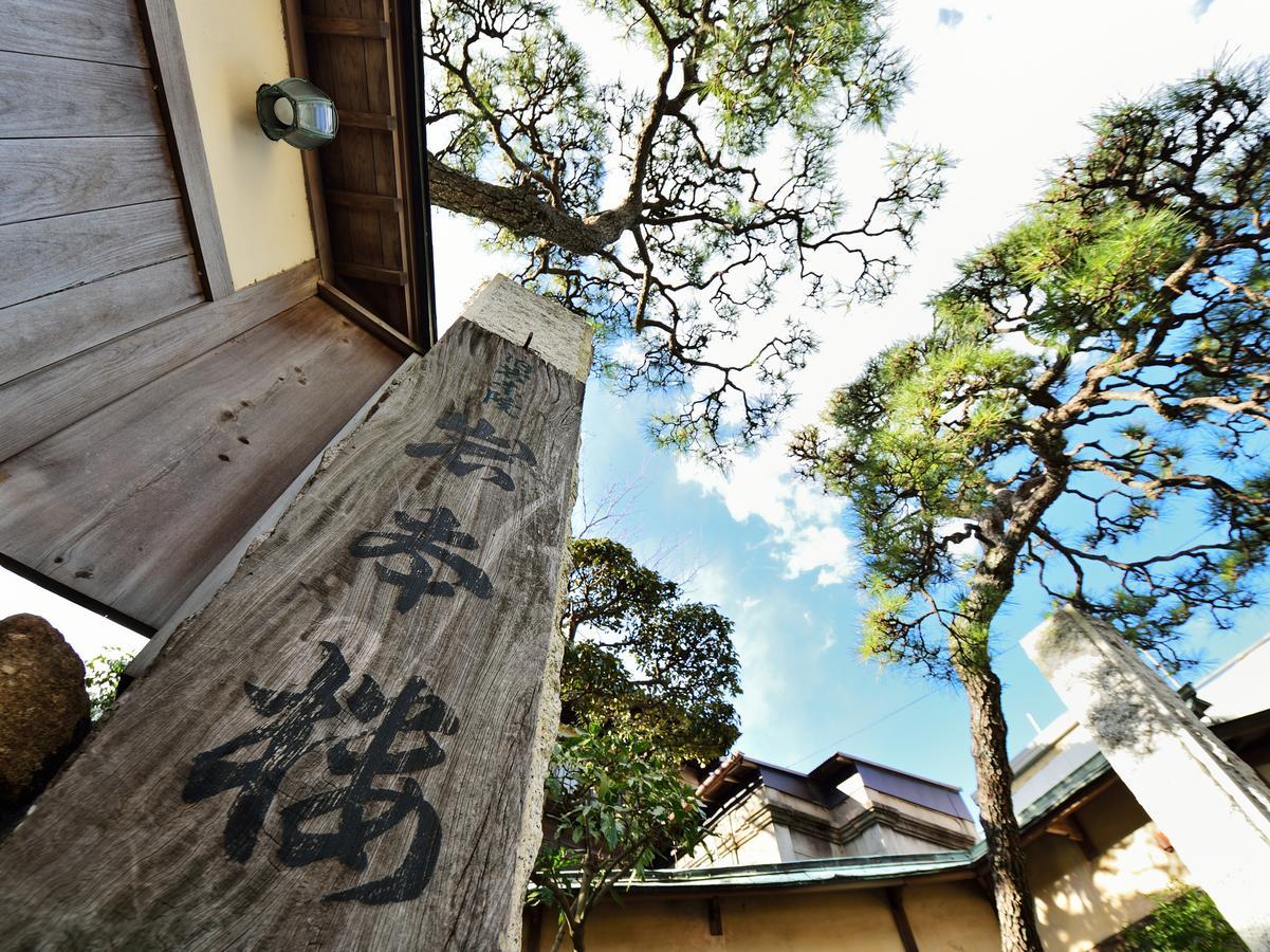 Hotel Iwamotoro à Fujisawa Extérieur photo